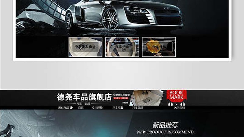 汽车零部件生产厂家排名揭秘：如何甄别优质供应商