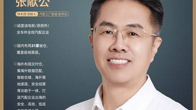 轮胎更换，你真的了解这些注意事项吗？**