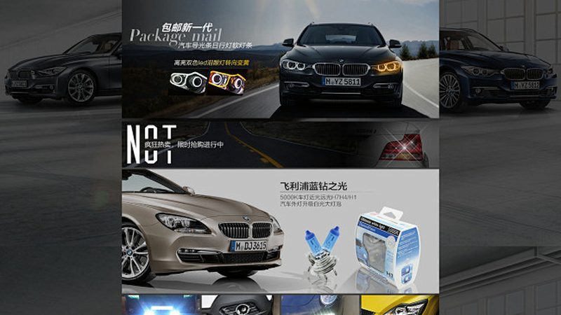 汽车零部件进口清关：揭秘流程与时间节点
