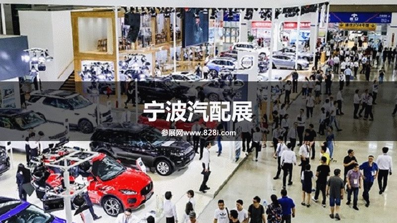 上海新能源车配件经销商哪家靠谱