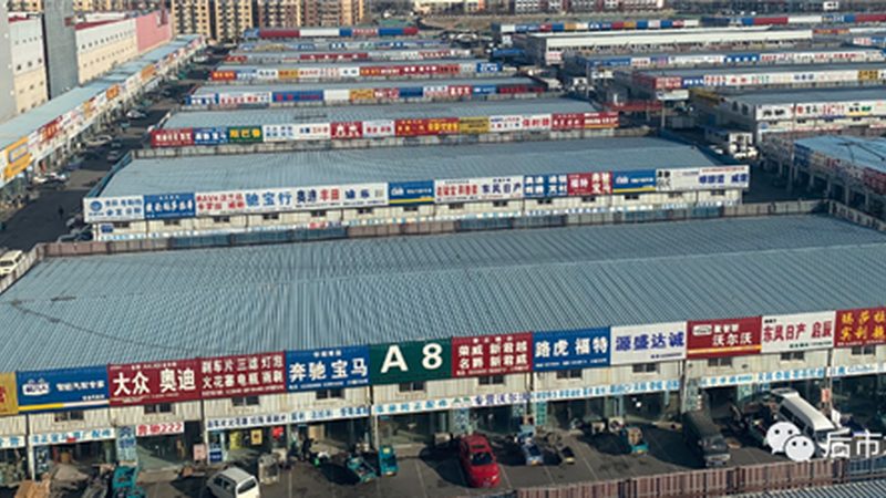 揭秘成都汽车零部件公司排名背后的考量因素