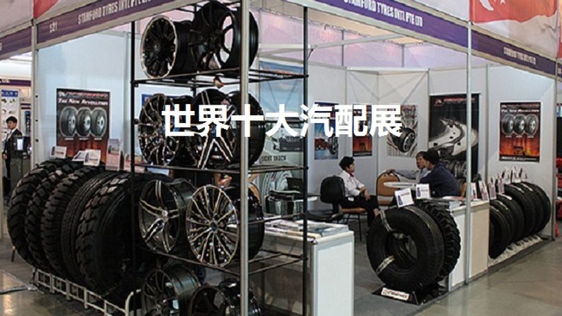 底盘配件规格型号，揭秘您的爱车“筋骨